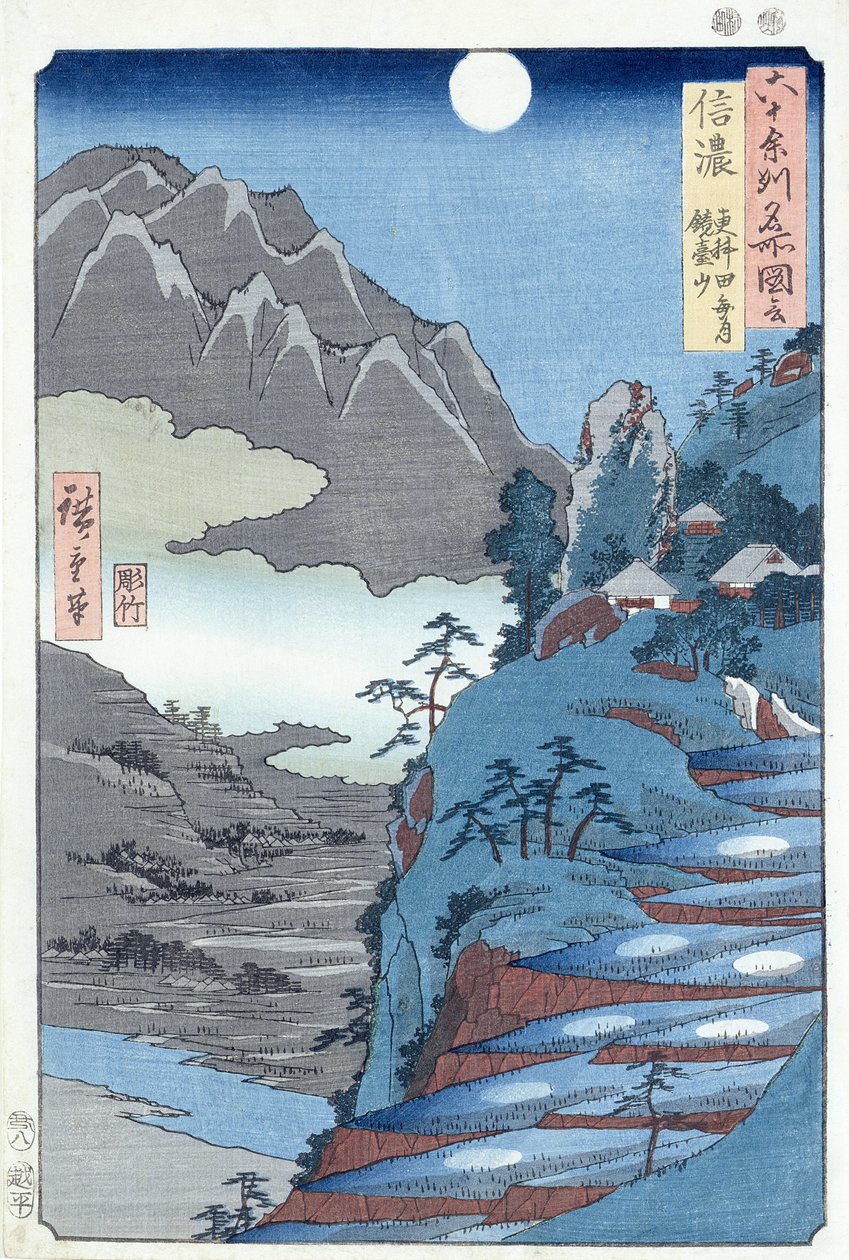 Reflektierter Mond, Sarashima von Ando or Utagawa Hiroshige