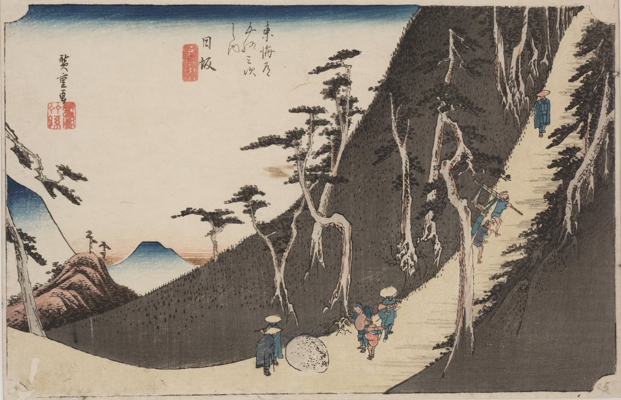 Sayo no Nakayama von Ando or Utagawa Hiroshige