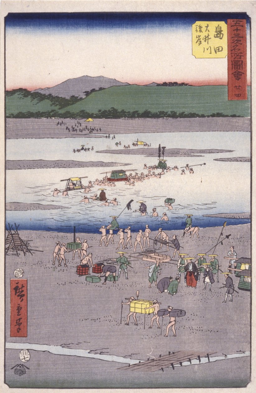 Shimada von Ando or Utagawa Hiroshige