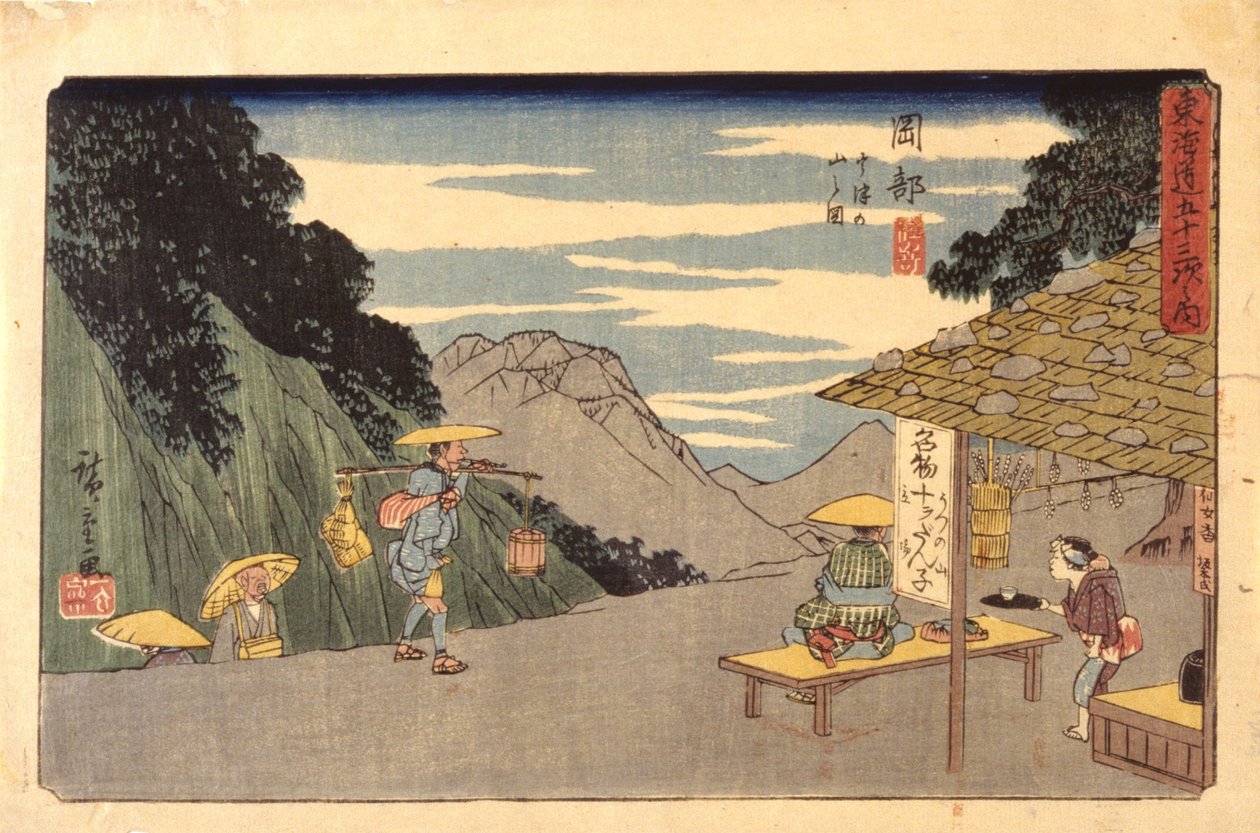Station 22, Okabe von Ando or Utagawa Hiroshige