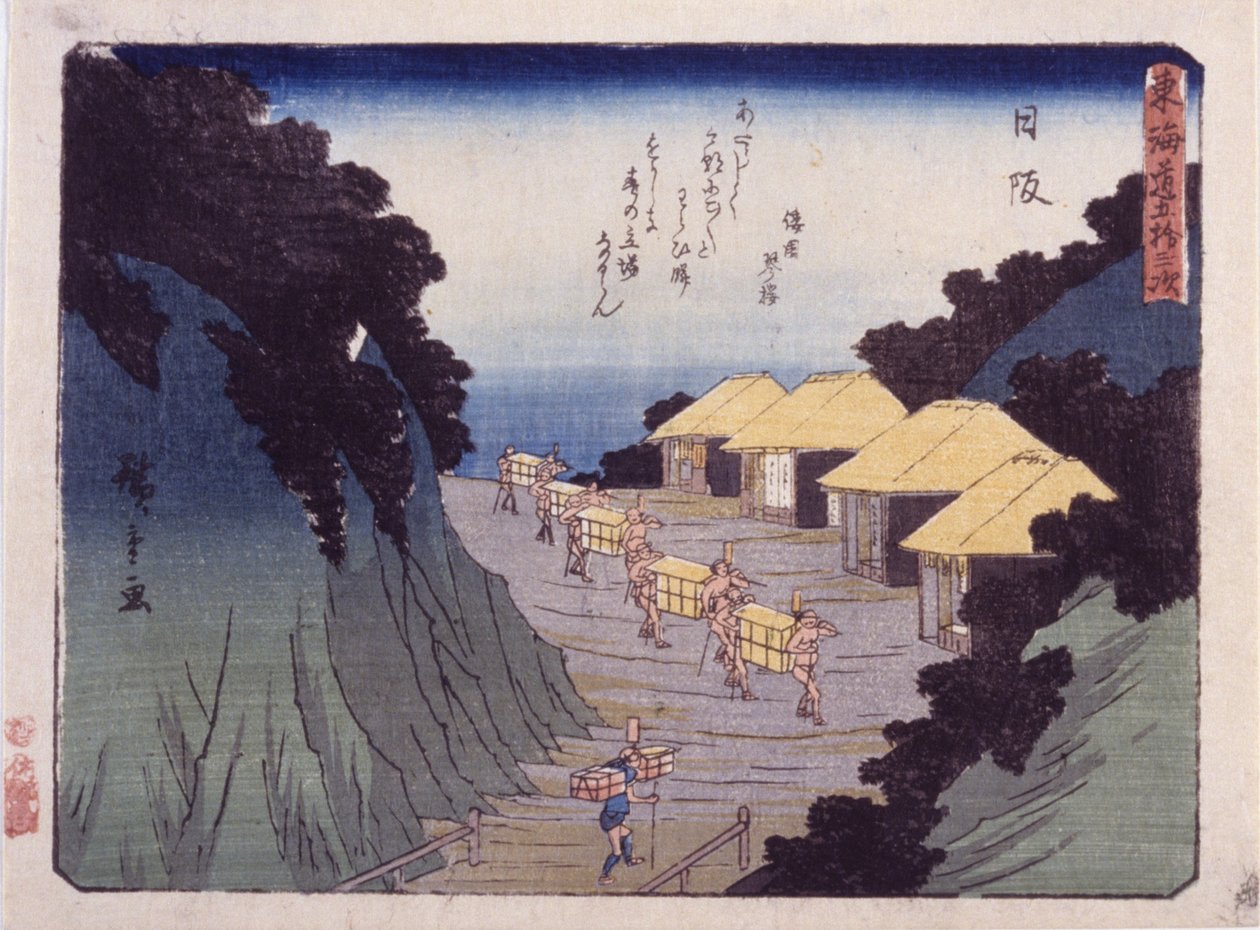 Station 26, Nissaka von Ando or Utagawa Hiroshige
