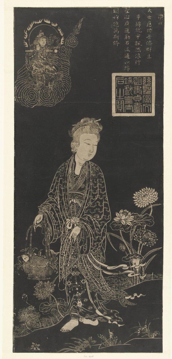 Guanyin, Göttin der Liebe und des Mitgefühls von Anonymous