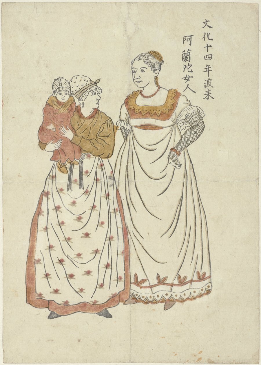 Titia, Petronella und Johannes von Anonymous