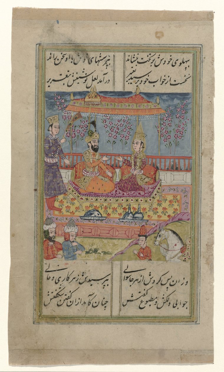 Zwei orientalische Figuren unter einem Baldachin auf einer Terrasse von Anonymous