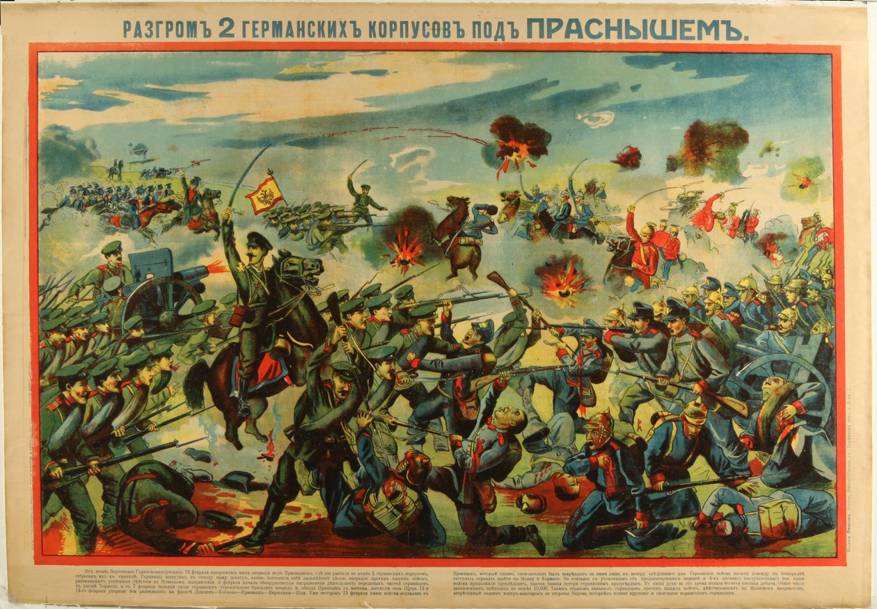 Niederlage der deutschen Armee bei Przasnysz (1915) - Die Niederlage der deutschen Armee bei Przasnysz von Anonym von Anonymous Anonymous