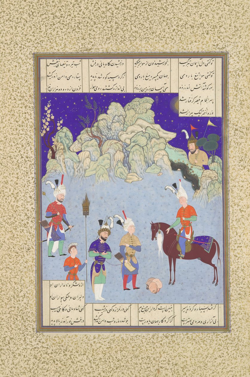 Cäsar gefangen vor Shapur II, Folio 543r aus dem Shahnama Buch der Könige, 1530-35 von Aqa Mirak