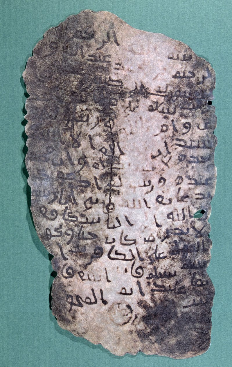 Brief, der angeblich vom Propheten Mohammed an den König von Persien, Chosroes II (590-628) geschrieben wurde, um ihn zur Konversion zum Islam einzuladen von Arabic School