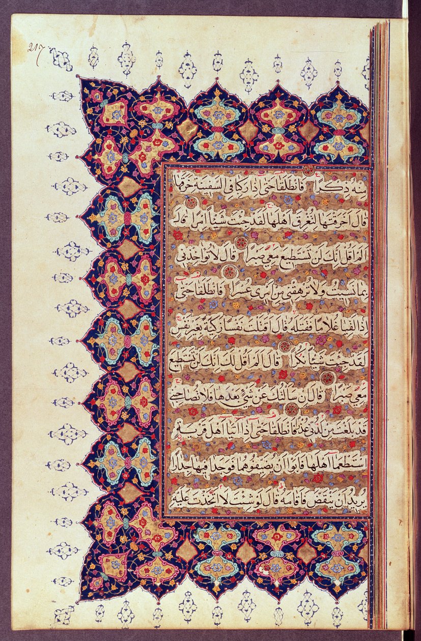 Seite aus einem Koran-Manuskript von Arabic School