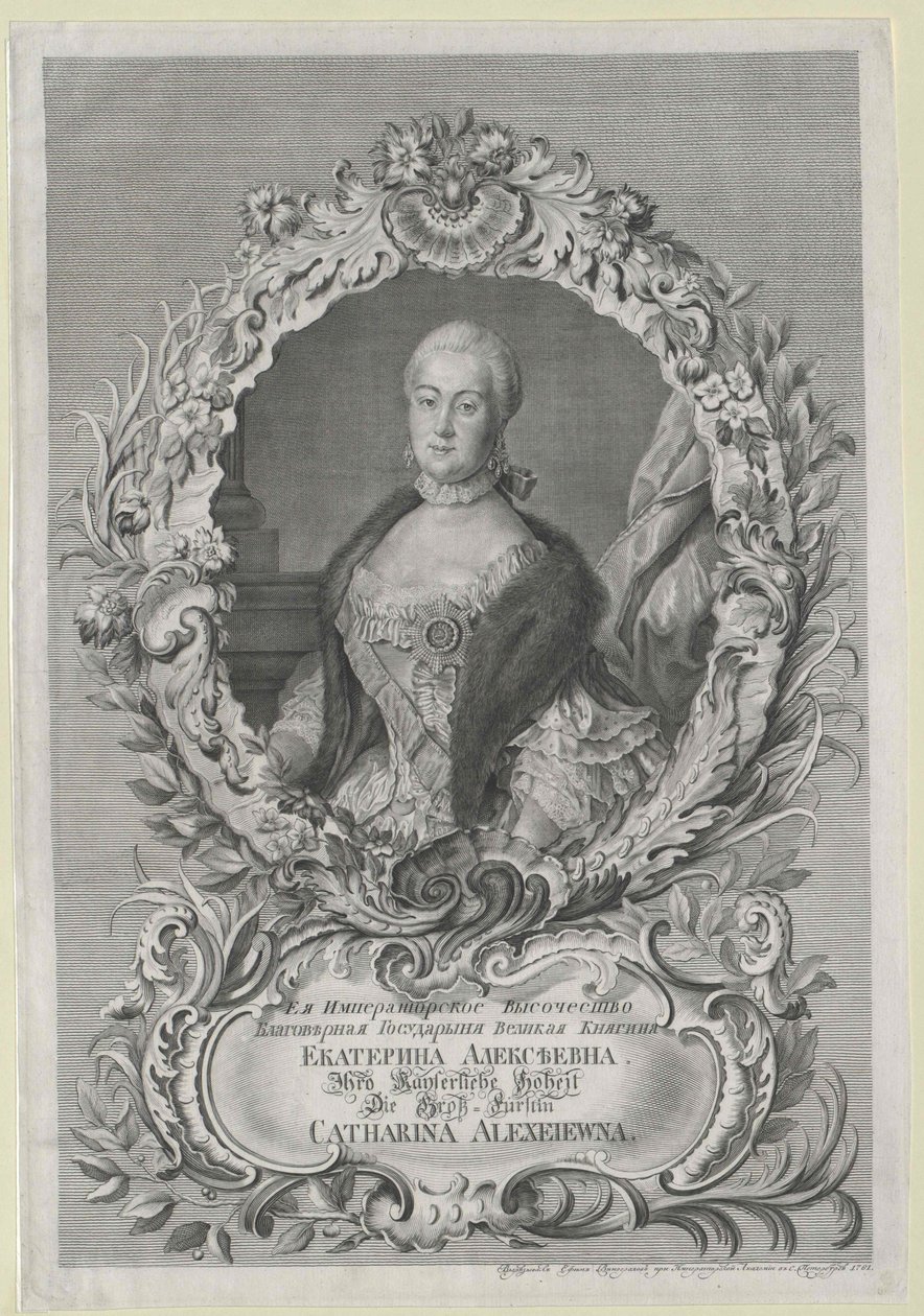 Kaiserin von Russland Katharina II von Artist Unknown