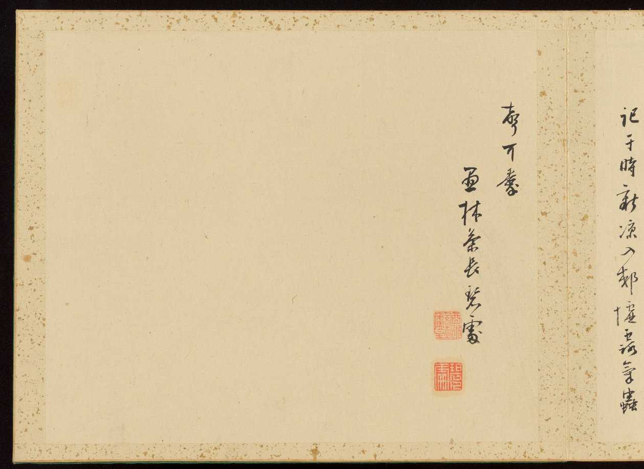 Verfeinerte Eleganz in den vier Jahreszeiten, Album der Blumenmalerei von Baiitsu Yamamoto