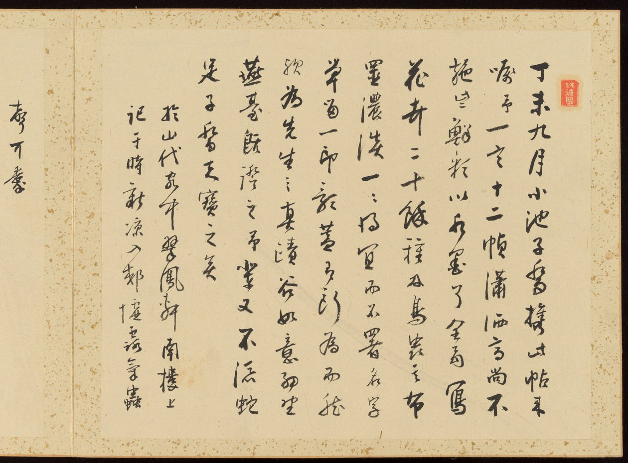 Verfeinerte Eleganz in den vier Jahreszeiten, Album von Blumenmalereien von Baiitsu Yamamoto