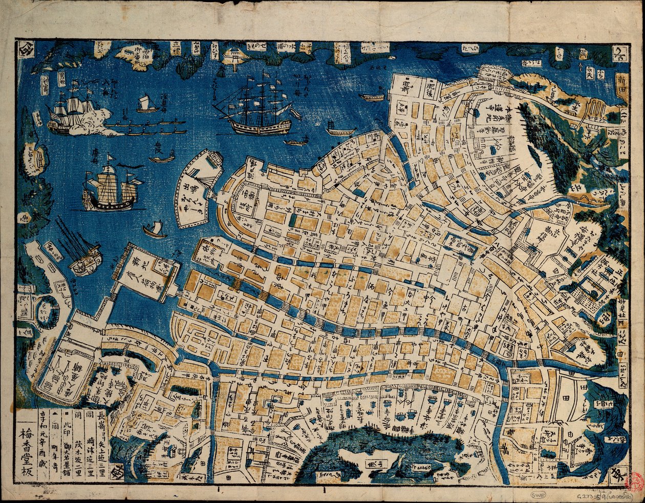 Nagasaki, Japan, ca. 1860 von Baikado Baikado