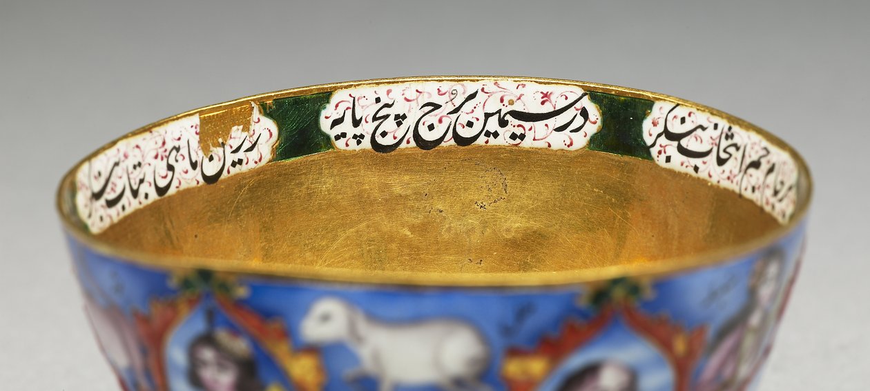 Gedeckter Schüssel, Untertasse und Löffel mit astrologischer Dekoration, frühes 19. Jahrhundert von Baqir