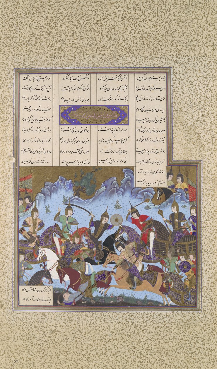 Sufarais Sieg über die Haital, Folio 595v aus dem Shahnama Buch der Könige, ca. 1530-1535 von Bashdan Qara