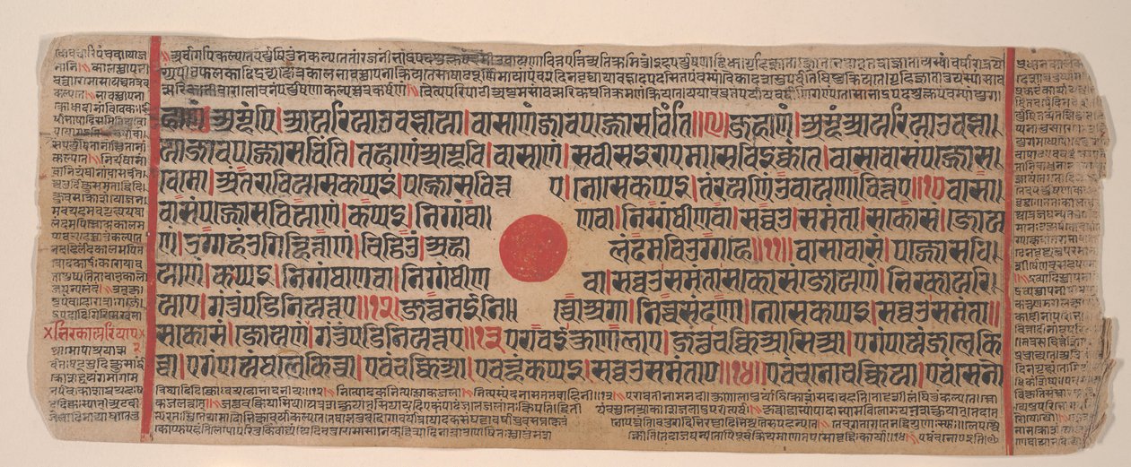 Blatt aus einem Kalpa Sutra Jain Buch der Rituale, 15. Jahrhundert von Bhadrabahu