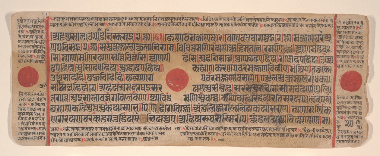 Blatt aus einem Kalpa Sutra Jain Ritualbuch von Bhadrabahu