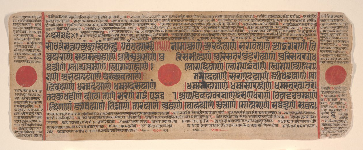 Blatt aus einem Kalpa Sutra Jain Buch der Rituale, 15. Jahrhundert von Bhadrabahu