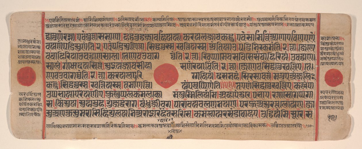 Blatt aus einem Kalpa Sutra Jain Ritualbuch, 15. Jahrhundert von Bhadrabahu