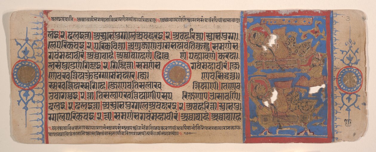 Blatt aus einem Kalpa Sutra Jain Buch der Rituale von Bhadrabahu