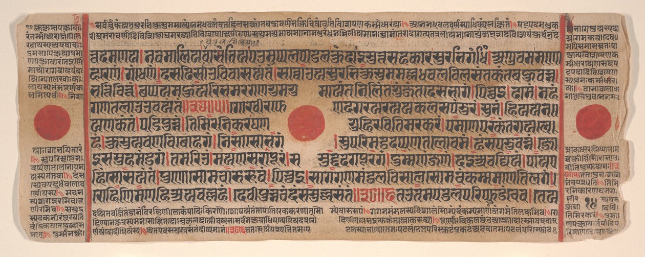 Blatt aus einem Kalpa Sutra Jain Buch der Rituale, 15. Jahrhundert von Bhadrabahu