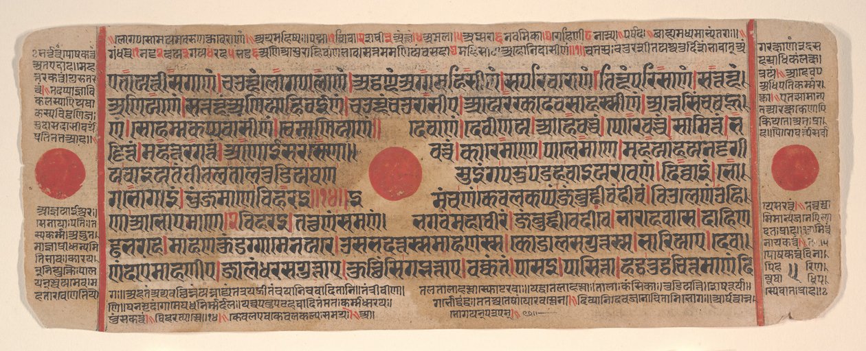 Blatt aus einem Kalpa Sutra (Jain-Buch der Rituale) von Bhadrabahu