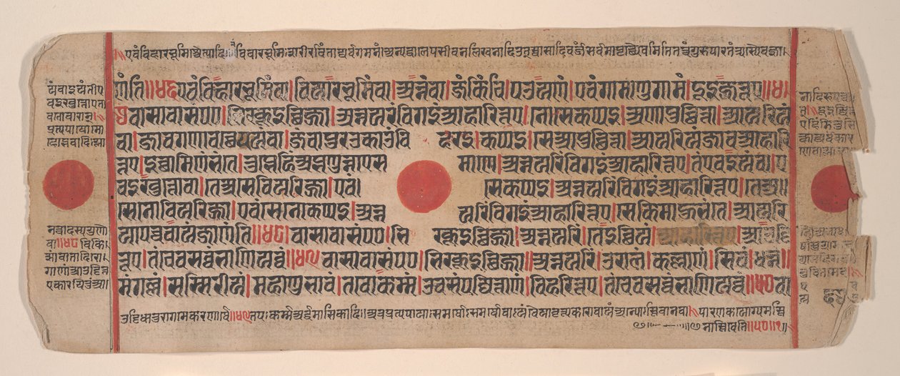 Blatt aus einem Kalpa Sutra Jain Ritualbuch von Bhadrabahu