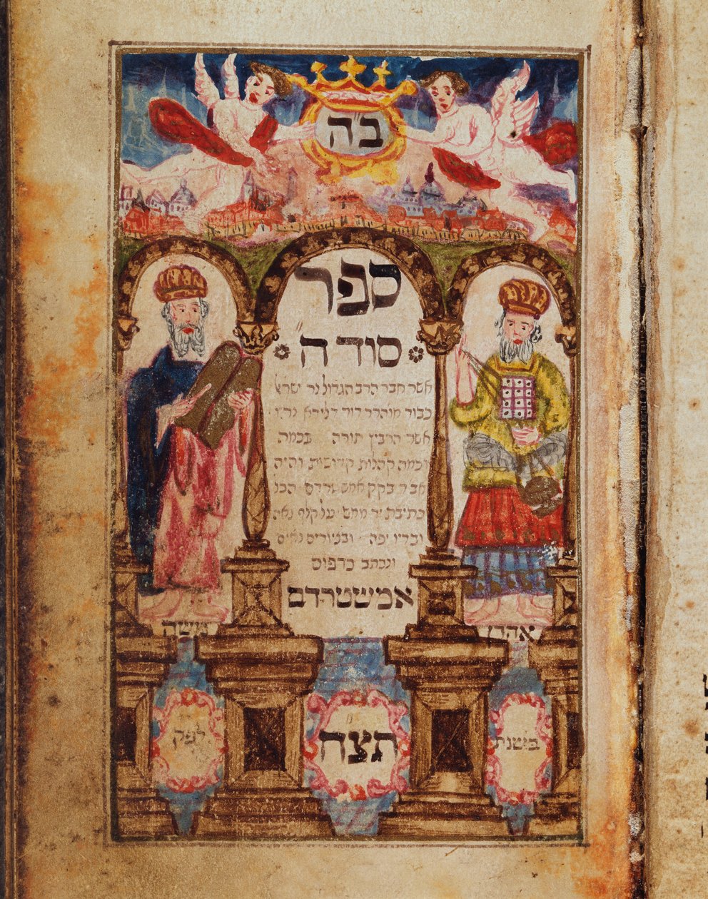 Eine Manuskriptseite, die Moses und Aaron mit einer imaginären Stadtansicht von Jerusalem darstellt, 1738 von Bohemian School