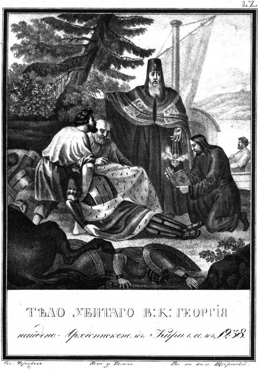Bischof Kirill von Rostow findet den enthaupteten Körper von Georgy Vsevolodovich von Boris Artemyevich Chorikov