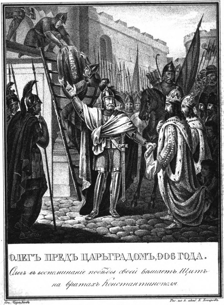 Prinz Oleg vor den Toren von Konstantinopel, 906. Aus dem illustrierten Karamzin, 1836 von Boris Artemyevich Chorikov