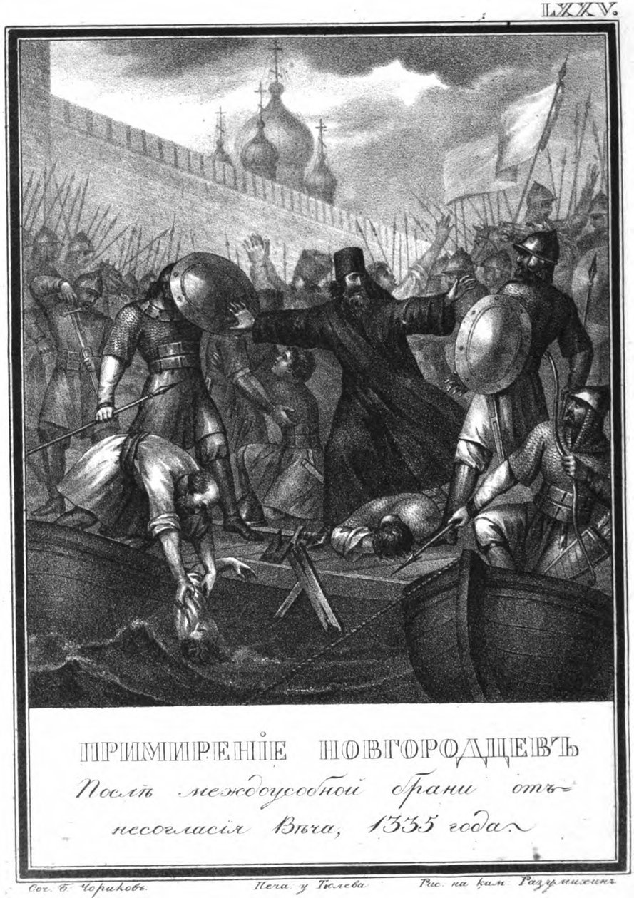 Die Befriedung der Nowgoroder. 1335 aus Illustrierter Karamzin, 1836 von Boris Artemyevich Chorikov