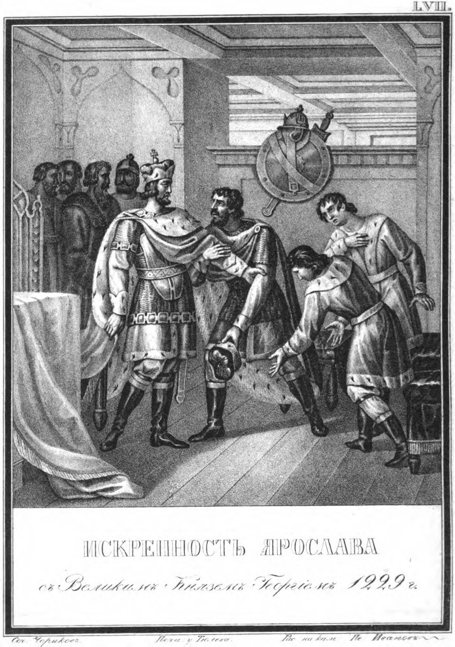 Die Aufrichtigkeit von Jaroslaw gegenüber Georgi Wsewolodowitsch. Aus Illustrierter Karamzin von Boris Artemyevich Chorikov
