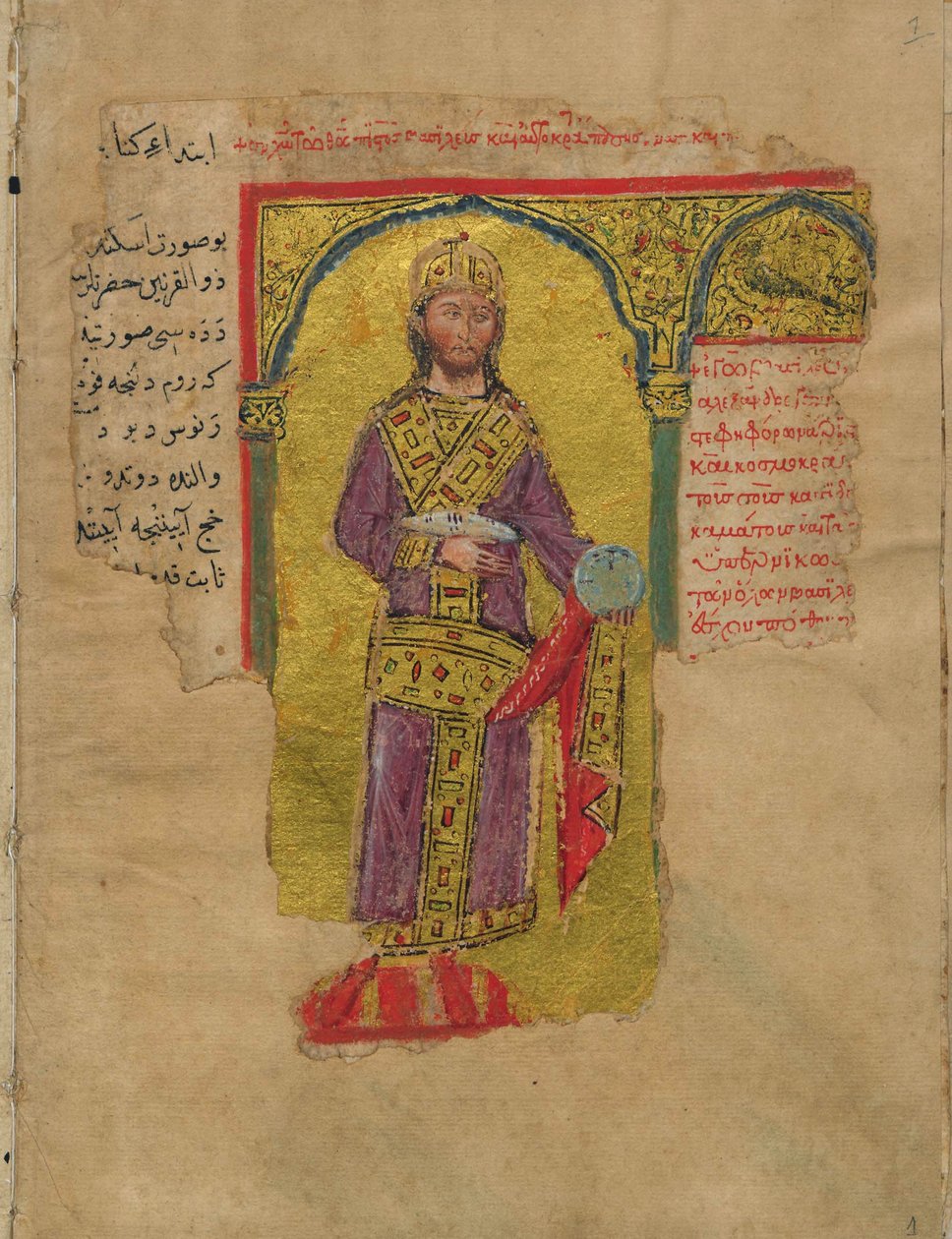 Alexander der Große im byzantinischen Kaisergewand Miniatur aus dem Alexanderroman, 14. Jahrhundert von Byzantine Byzantine