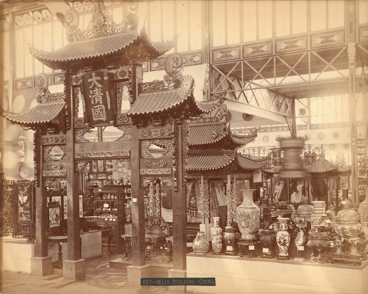 Ansicht des chinesischen Hofes, Hauptgebäude, Centennial Exhibition, Philadelphia von Centennial Photographic Co.