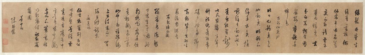Vier Gedichte: Kalligraphie in Kursivschrift (xingshu) von Chen Jiru