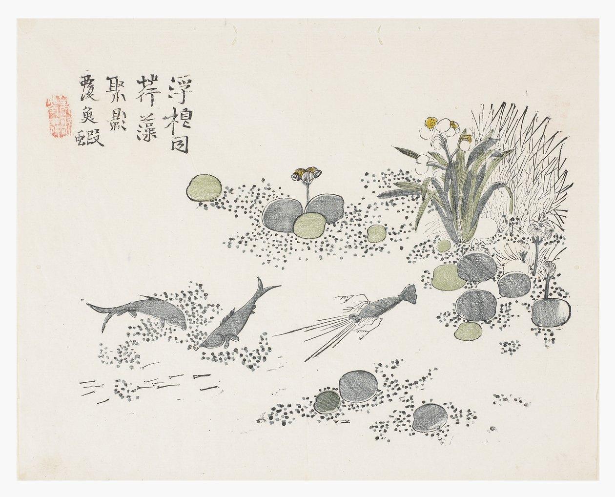 Senfkorngarten von Chinese School