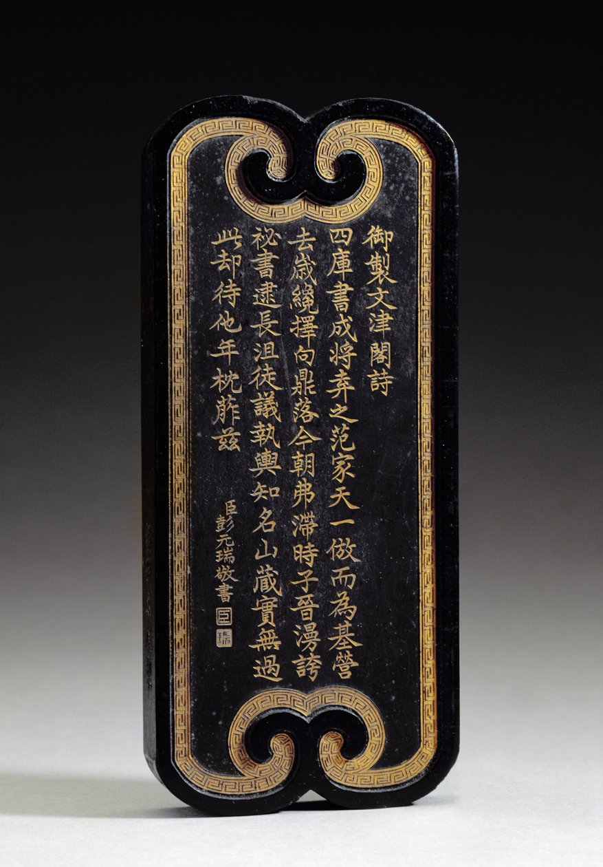 Rechteckiger Tintenblock mit einem kaiserlichen Gedicht des Chien-lung-Kaisers, kopiert von dem Beamten Peng Yuan-jui, Markierung und Siegel der Familienwerkstatt von Hu Kai-Wen, Ching-Dynastie, Hui-chou, Anhui von Chinese School