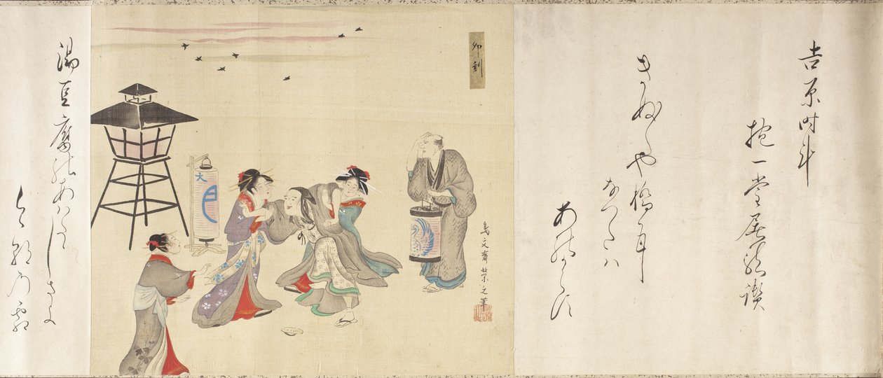 Rund um die Uhr in Yoshiwara von Chobunsai Eishi