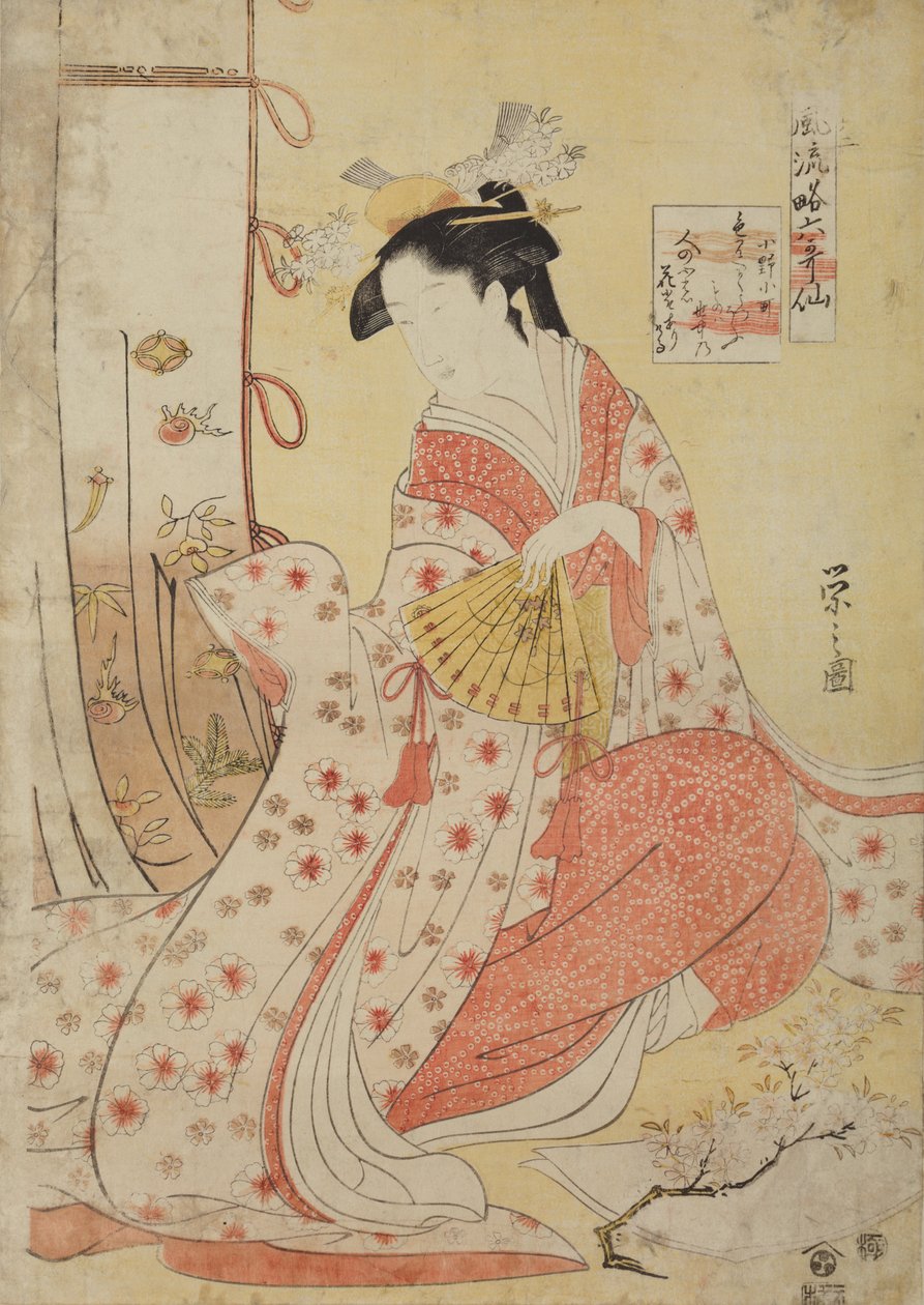 Dichterin Ono no Komachi / Ono no Komachi, aus der Serie: Sechs unsterbliche Dichter in eleganter Stilisierung (Teil 2) von Chobunsai Eishi