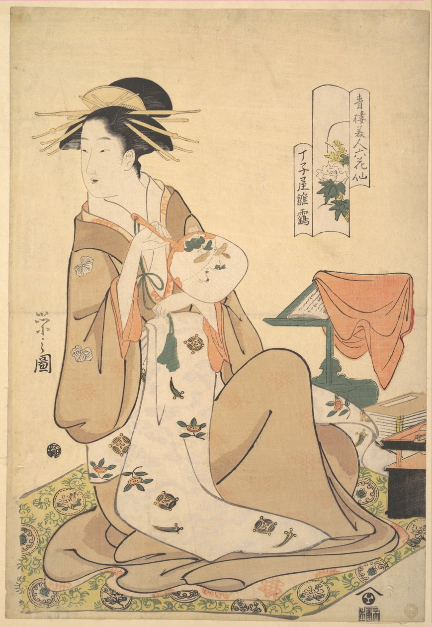Die Oiran Hinazuru von Chōjiya mit einem runden Fächer (Uchiwa) von Chobunsai Eishi