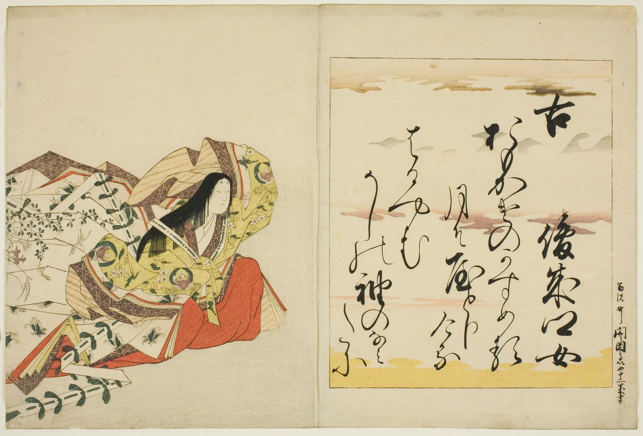 Die Dichterin Shunzei no Musume, aus der Serie Die sechsunddreißig unsterblichen Frauenpoeten von Chobunsai Eishi