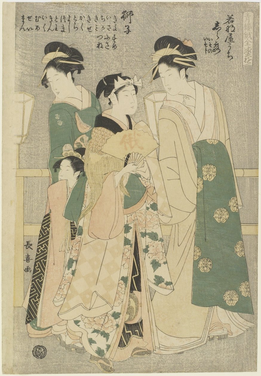 Drei Kurtisanen des Wakafune-ya Hauses: Shiratsuyu, Isono und Isoji, ca. 1794 von Choki Eishusai