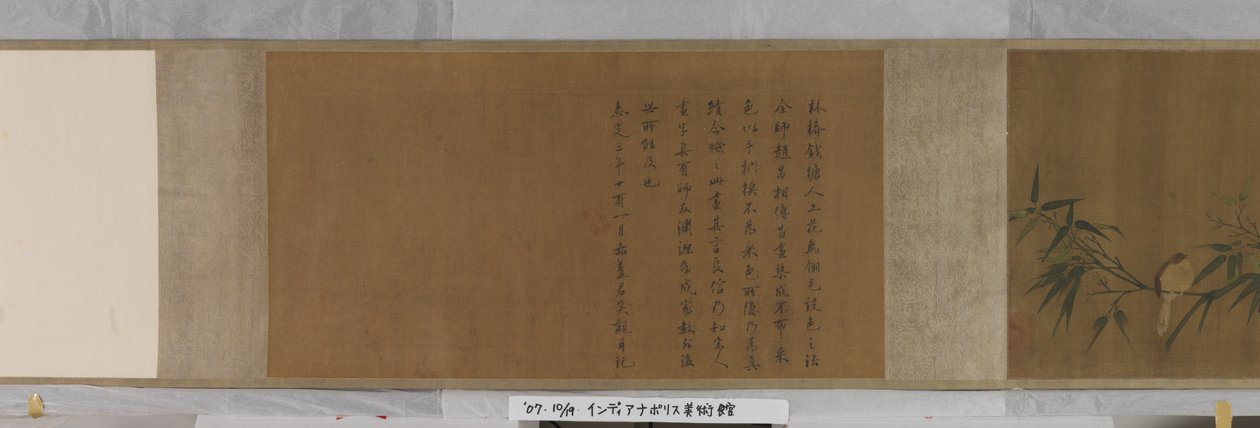Blumen, Bambus und Vögel von Chun Lin
