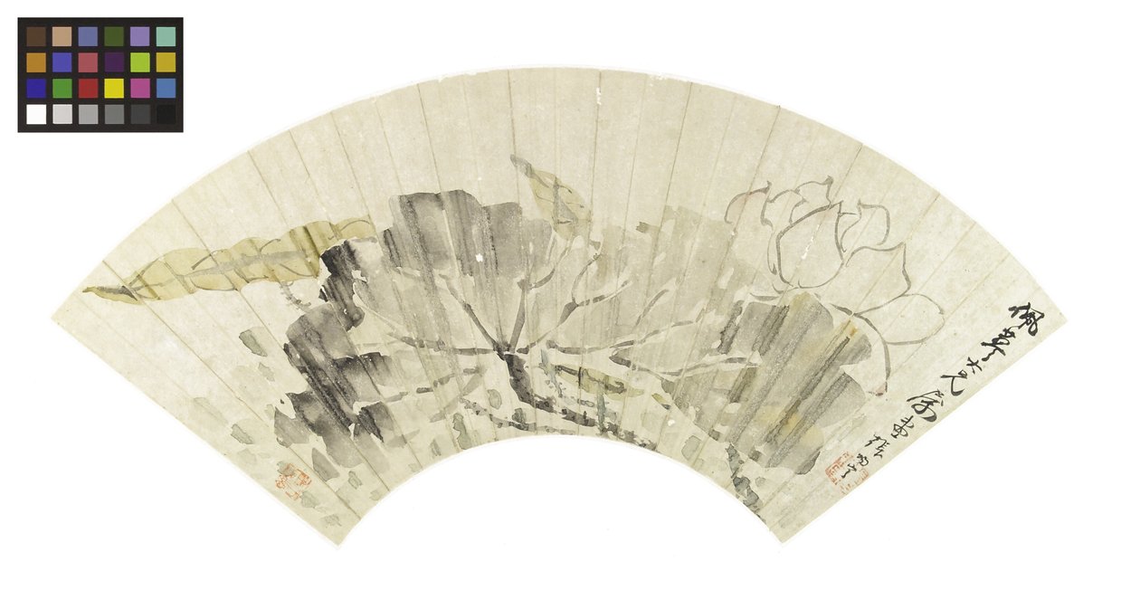 Lotusblüte und Blätter von Cining Zhang