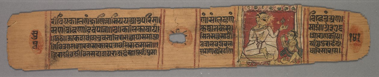 Jain-Mönch, der von einem königlichen Anhänger verehrt wird, Kolophon-Seite aus einer Geschichte von Devachandra