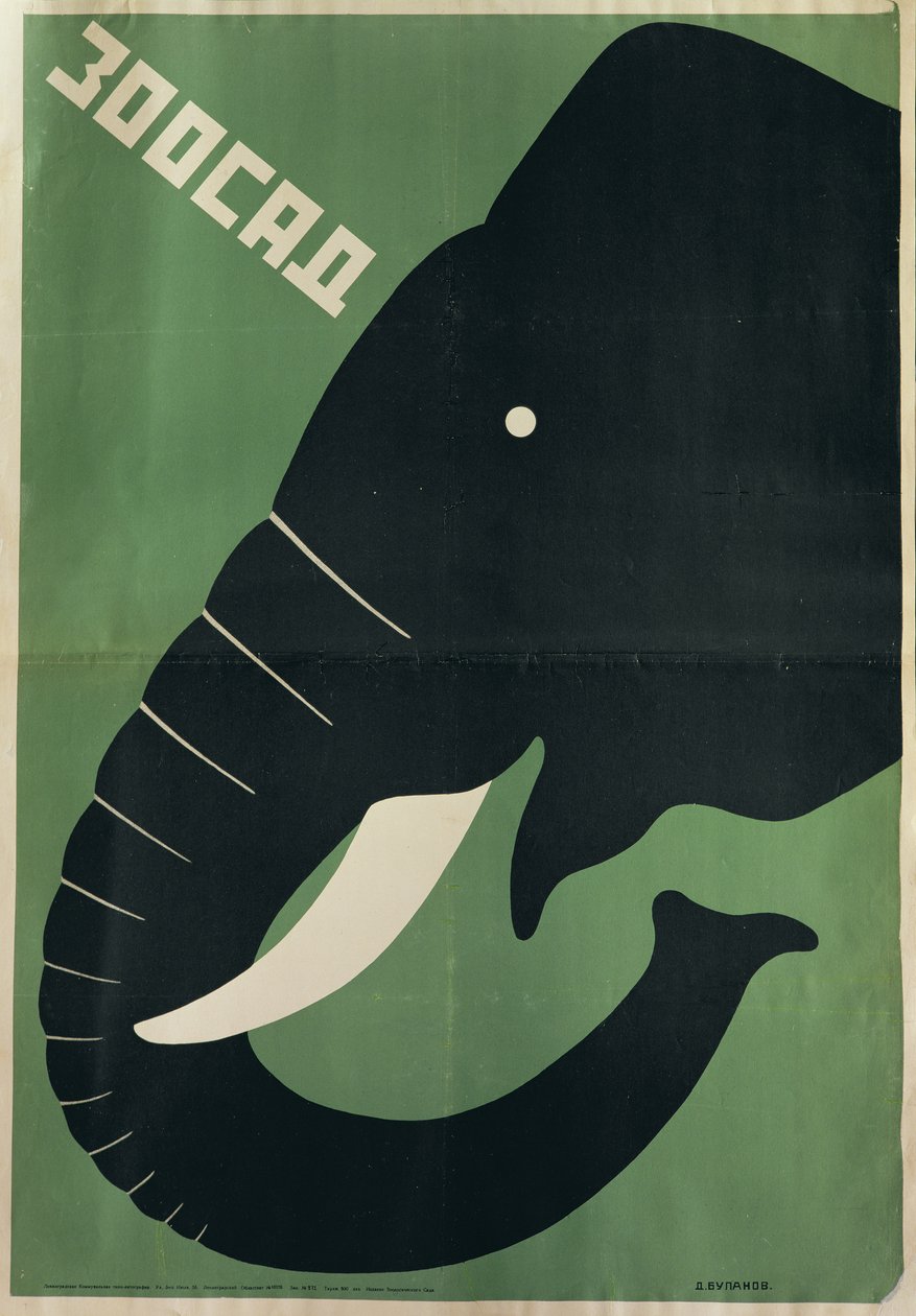 Plakat für den Leningrader Zoo, 1928 von Dmitri Anatolyevich Bulanov