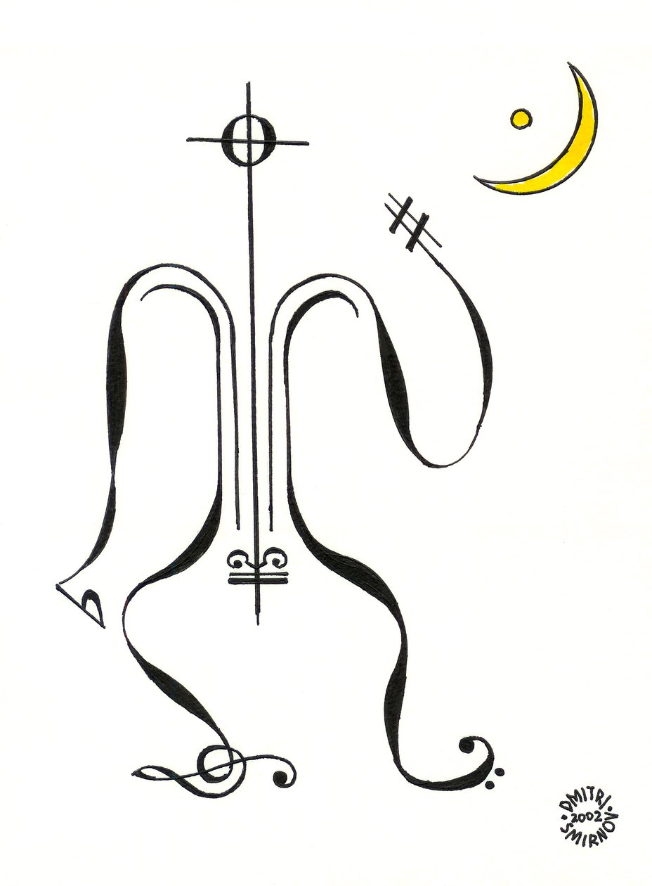 Stille - eine Figur, gezeichnet mit musikalischer Notation, mit dem Mond im Hintergrund von Dmitri Smirnov