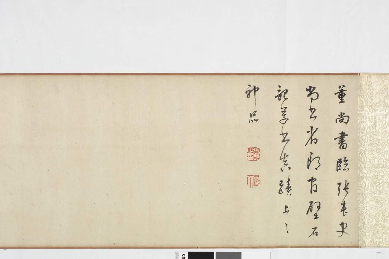 Freihandkopie von Zhang Xus Schrift des Steinrekords von Dong Qichang