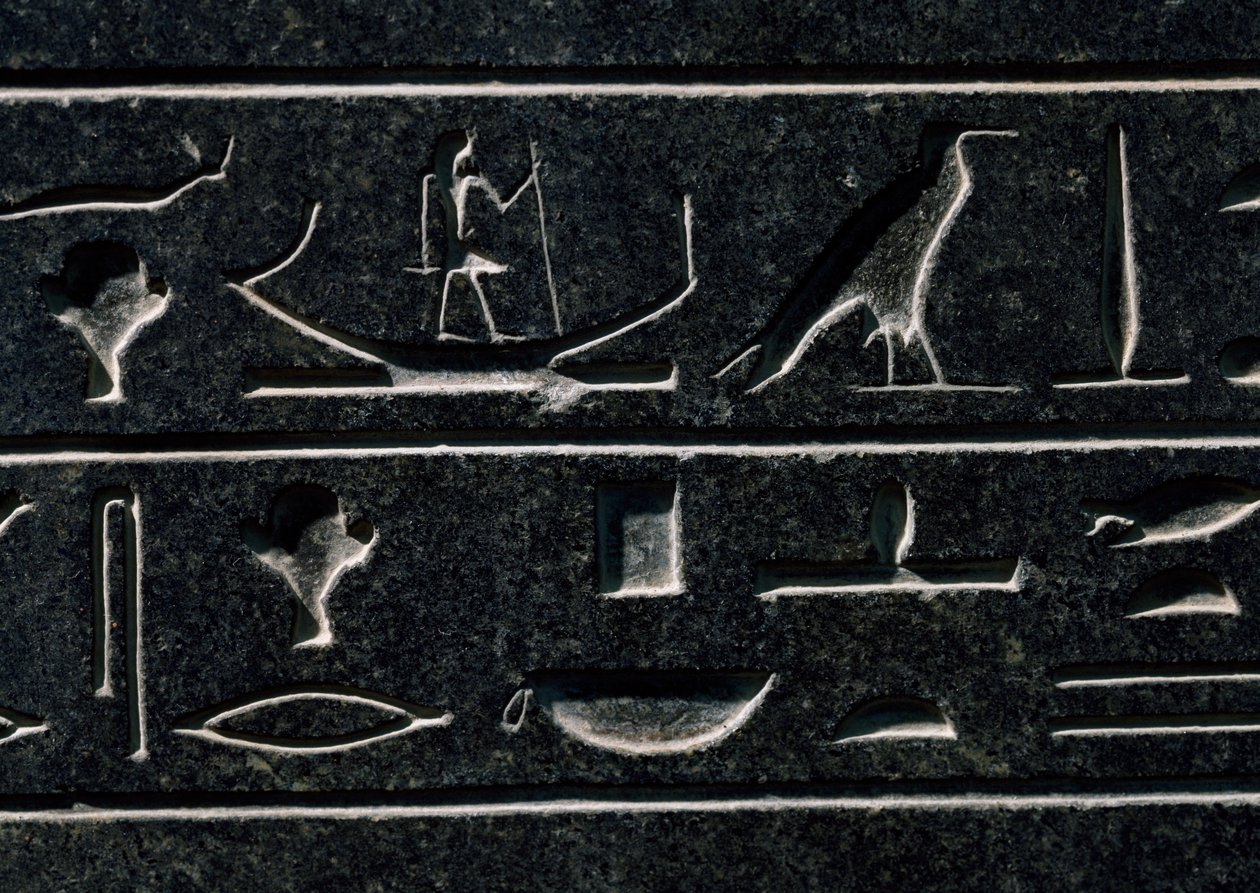 Pyramidion von Amenemhat III, Höhe 140 cm, Basalt, aus Dahshur (Detail) von Egyptian 12th Dynasty