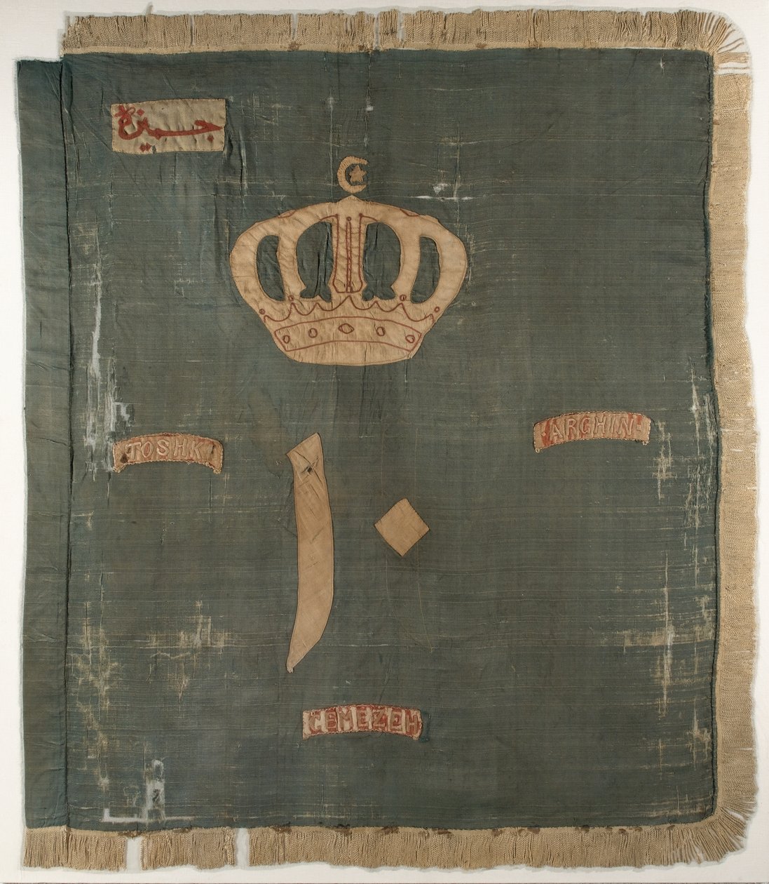 Farbe des 10. Bataillons, Sudanese Regiment, ägyptische Armee von Egyptian School
