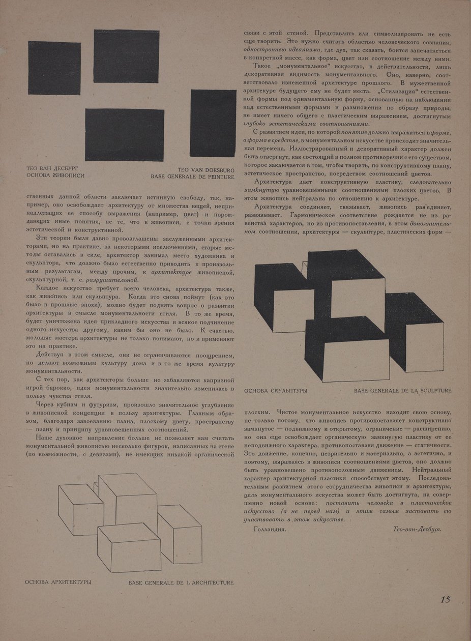 Das Magazin Objekt Nr. 1-2, 1922 von Eliezer Markowich Lissitzky